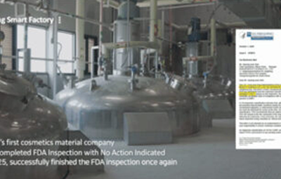선진뷰티사이언스 FDA 실사 통과 —두 번 연속으로 통과한 국내 유일의 화장품 원료 선도 기업!