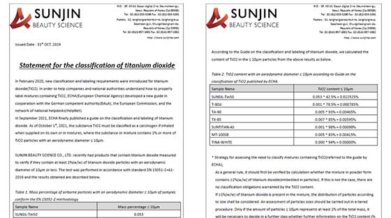 태국 식약처 Thai FDA, 화장품 TiO2 규제 개정으로 안전성 기준 강화!
