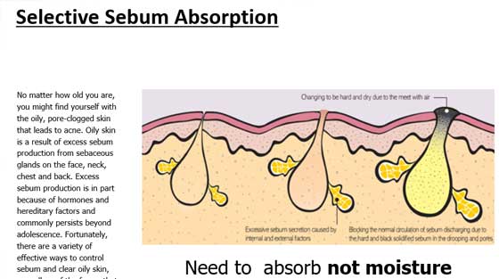 선택적 피지 흡수(Selective Sebum Absorption)란?