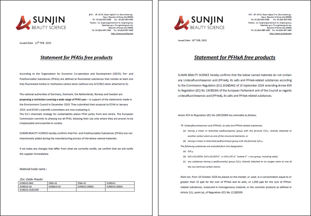 화장품 속 ‘영원한 화학물질’ 과불화화합물(PFAS), 전 세계적 규제!