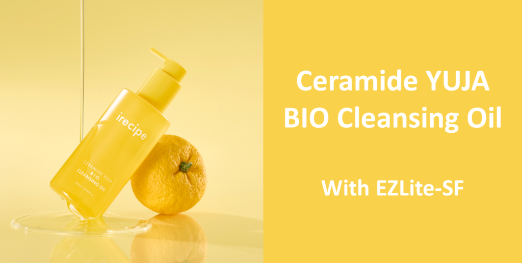 클린뷰티의 새로운 기준! 효소오일을 사용한 클렌징 오일 처방이란?