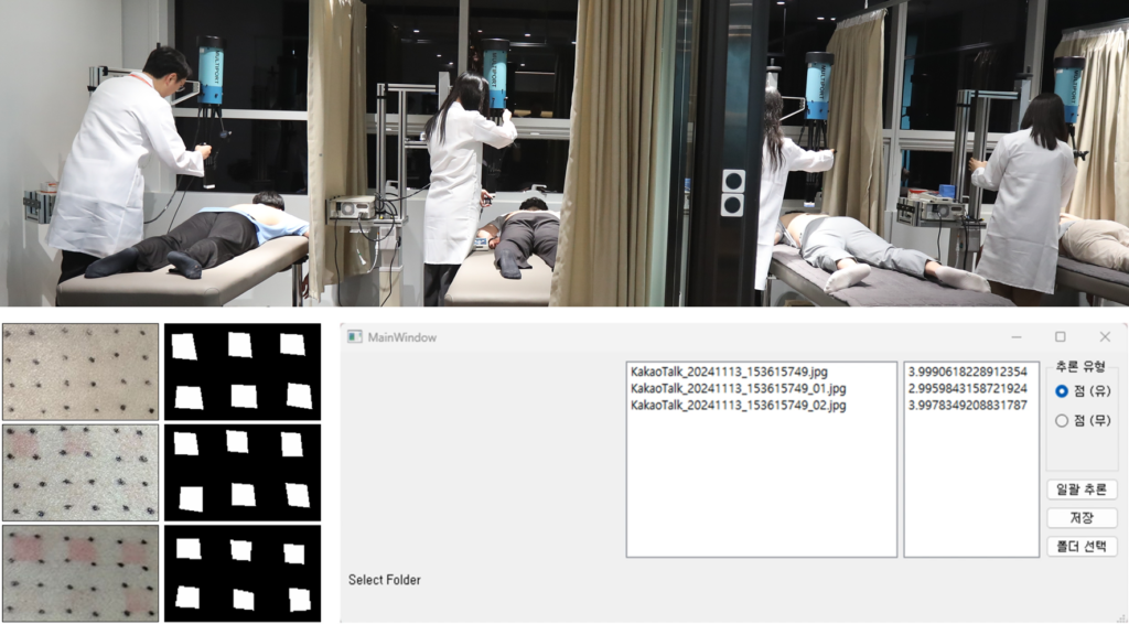 AI 기반 자외선 시험 분석으로 더 정확하고 객관적인 결과를 도출하는 선진임상연구센터(SCRC)!