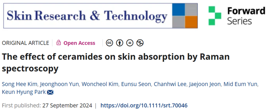 선진임상연구센터(SCRC) SCIE급 논문 2편 발표!