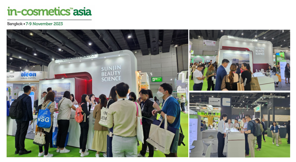 in-cosmetics asia 2023, 고객들의 선택은?