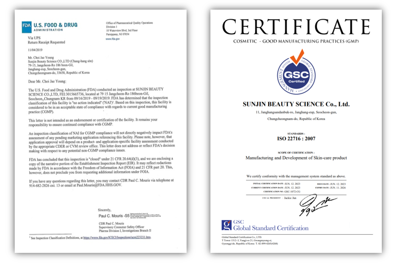 이제는 일반 화장품도 FDA가 관리하나