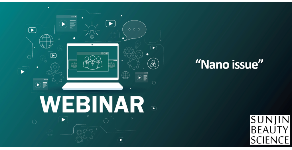 나노 이슈에 대한 최신 동향을 선진 웨비나를 통해 확인해보세요!