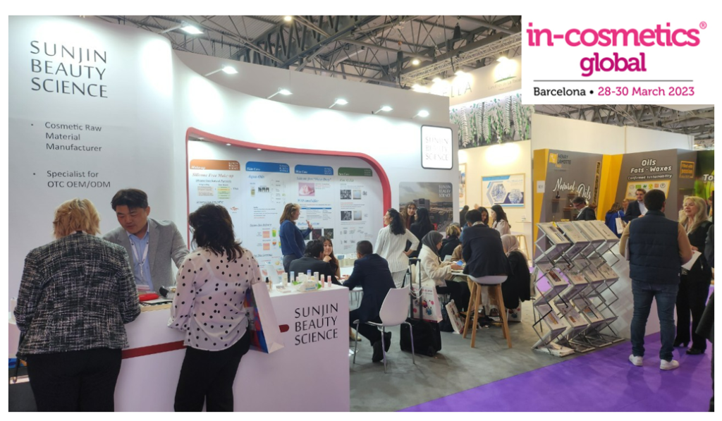 23년 in-cosmetics global에서 가장 인기 있었던 제품은?