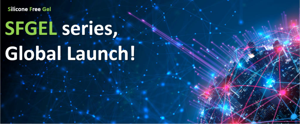 실리콘 프리 처방을 위한 천연 엘라스토머 신제품, SFGEL 시리즈 글로벌 런칭!