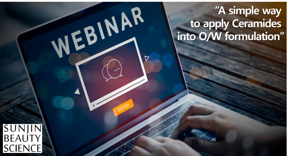 세라마이드를 안정하게 O/W 처방에 적용 할 수 있는 방법은?