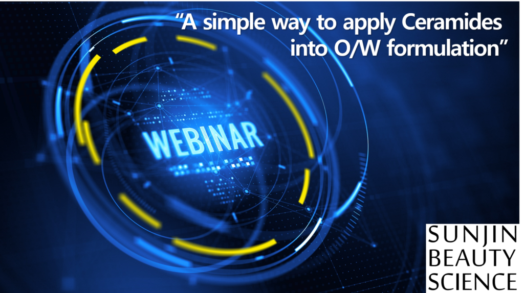 O/W 제형에 세라마이드를 쉽게 사용하는 방법을 알고 싶으시다면?