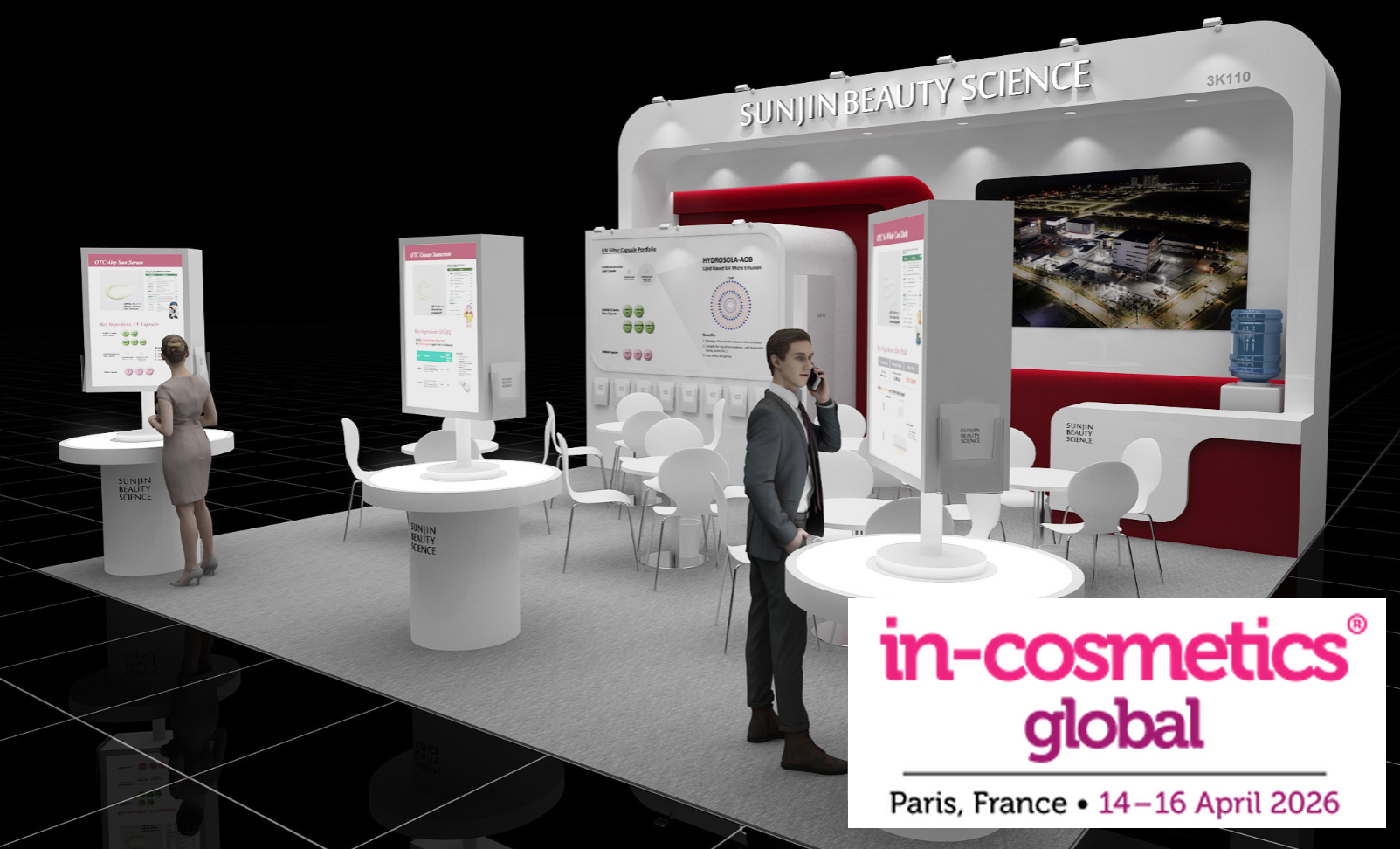 [Pre-view] in-cosmetics Global: 선진이 제안하는 R&D 솔루션 